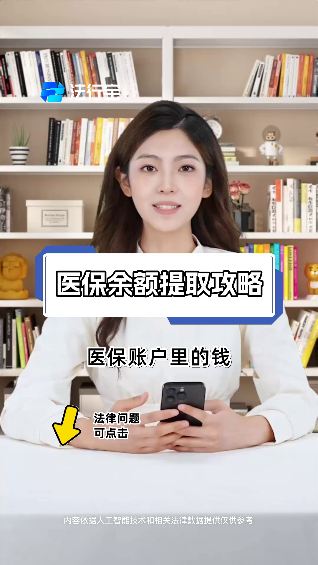 四川最新医保卡套取现金渠道电话查询方法分析(最方便真实的四川医保卡套取现金操作25个点方法)