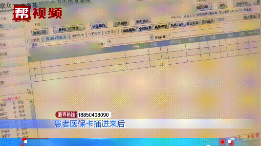 四川最新医保卡小额套现微信方法分析(最方便真实的四川医保卡怎么套现金犯法吗方法)