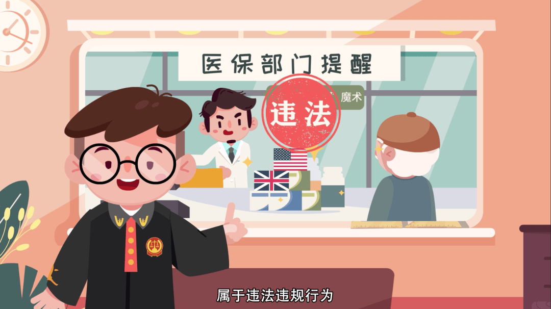 四川最新医保余额套现渠道方法分析(最方便真实的四川医保怎么套现有什么危害方法)