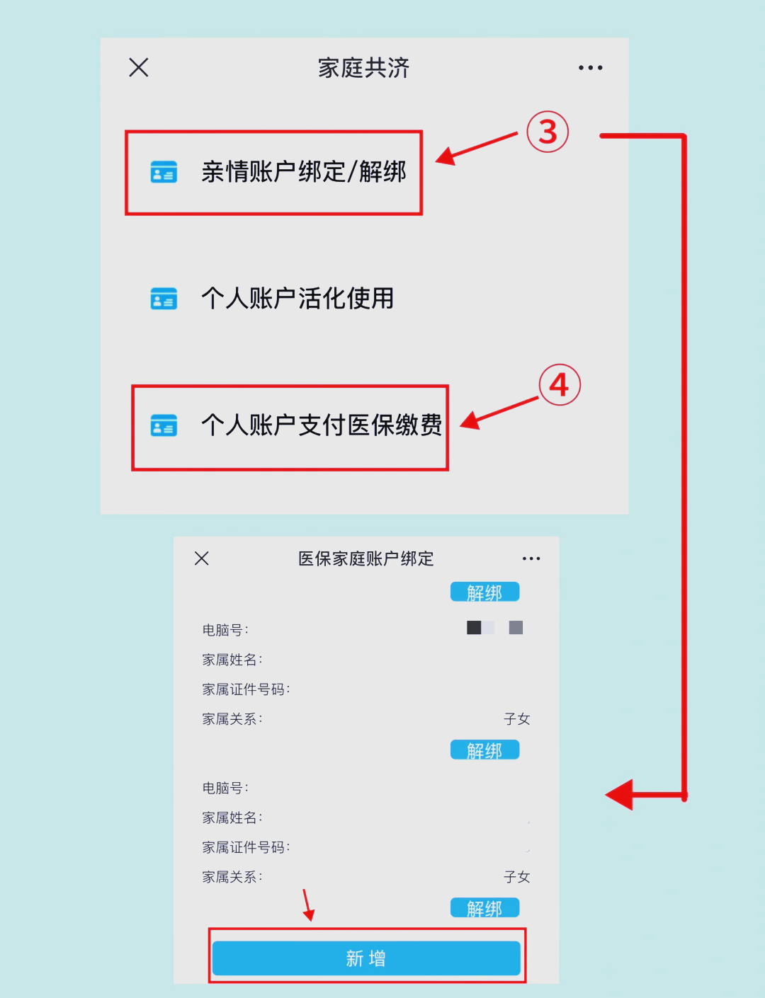 四川最新深圳医保提现怎么提取方法分析(最方便真实的四川深圳医保提现怎么提取现金方法)
