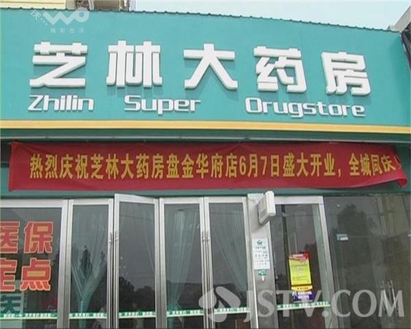 四川最新西安哪个药店可以套医保卡方法分析(最方便真实的四川西安哪些药店可以刷医保卡方法)