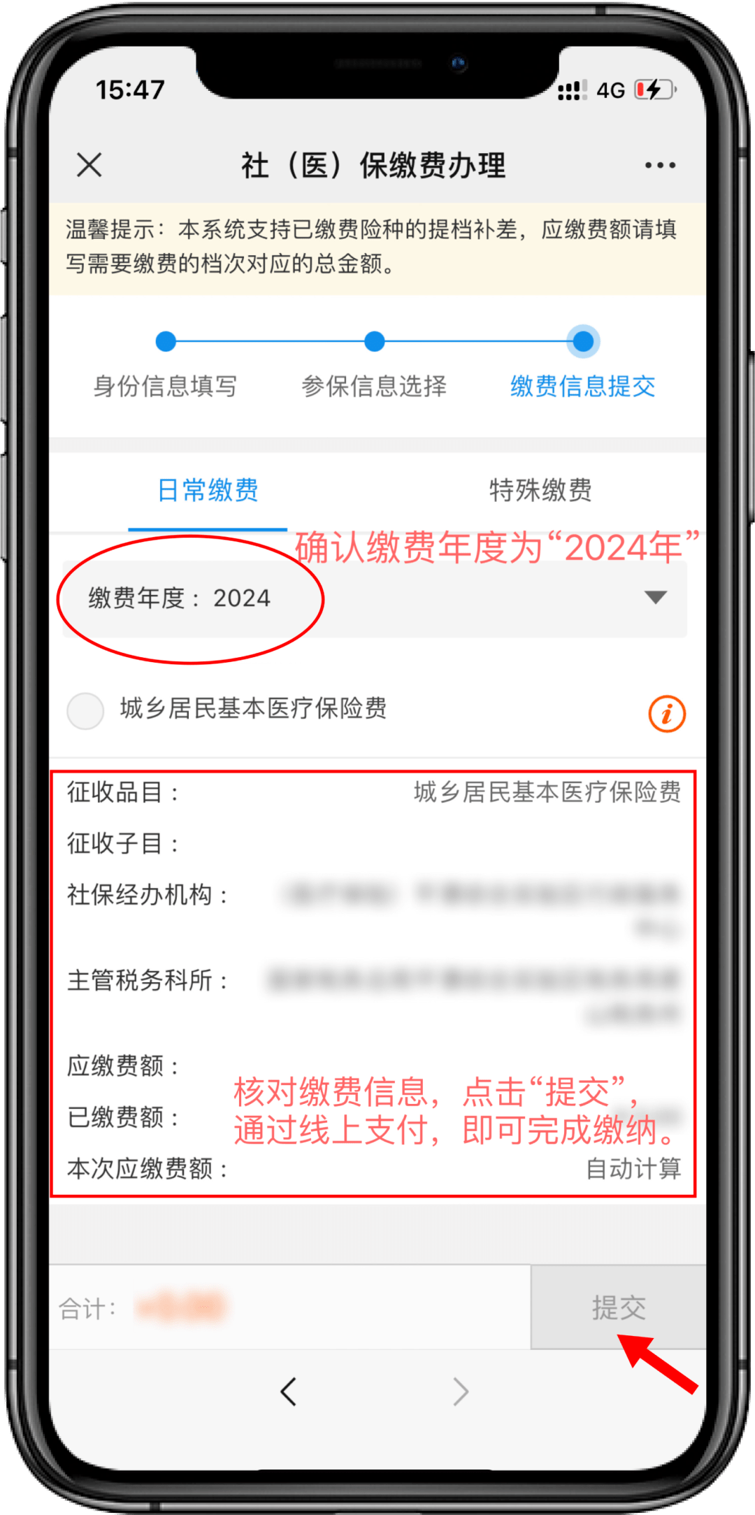 四川最新医保卡提取现金方法2024最新方法分析(最方便真实的四川医疗保障卡怎么提取现金方法)