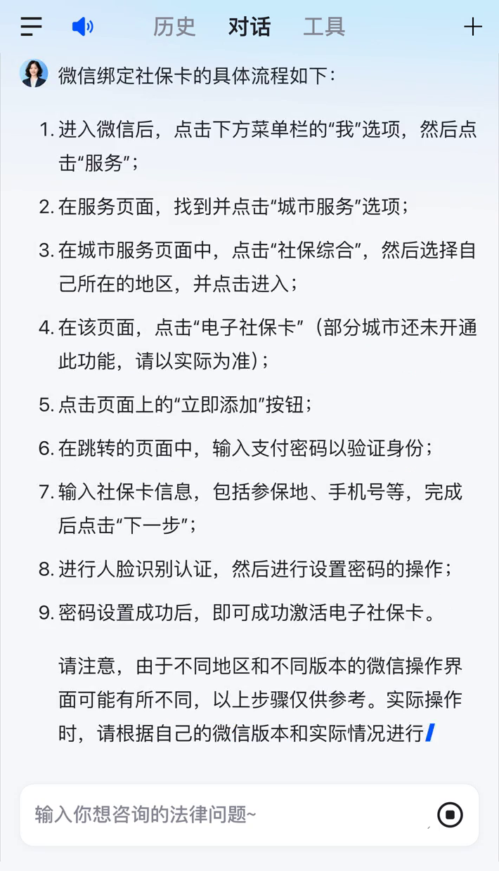 四川社保卡里的钱怎么在微信上提取的简单介绍