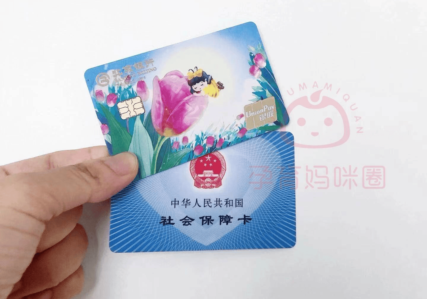 四川最新医保卡套取现联系电话方法分析(最方便真实的四川医保套现24小时联系方式方法)
