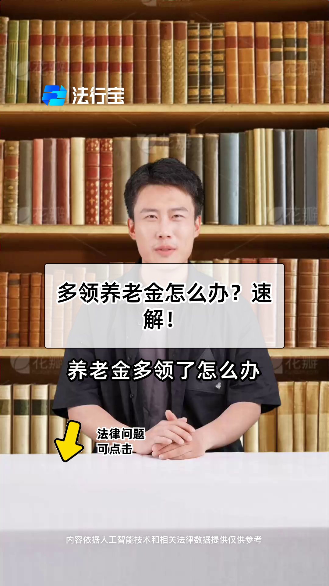 四川最新特别缺钱想提取养老金怎么办呢方法分析(最方便真实的四川实在没钱了怎么提取养老金方法)
