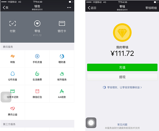 四川最新医保套现怎么套啊微信里的钱方法分析(最方便真实的四川医保套现是怎么操作的方法)