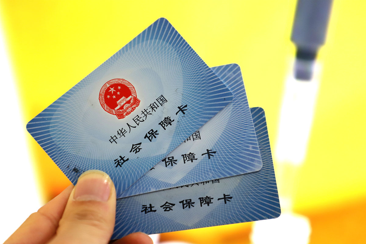 四川最新上海哪里可以套医保卡方法分析(最方便真实的四川上海哪有套医保卡的方法)