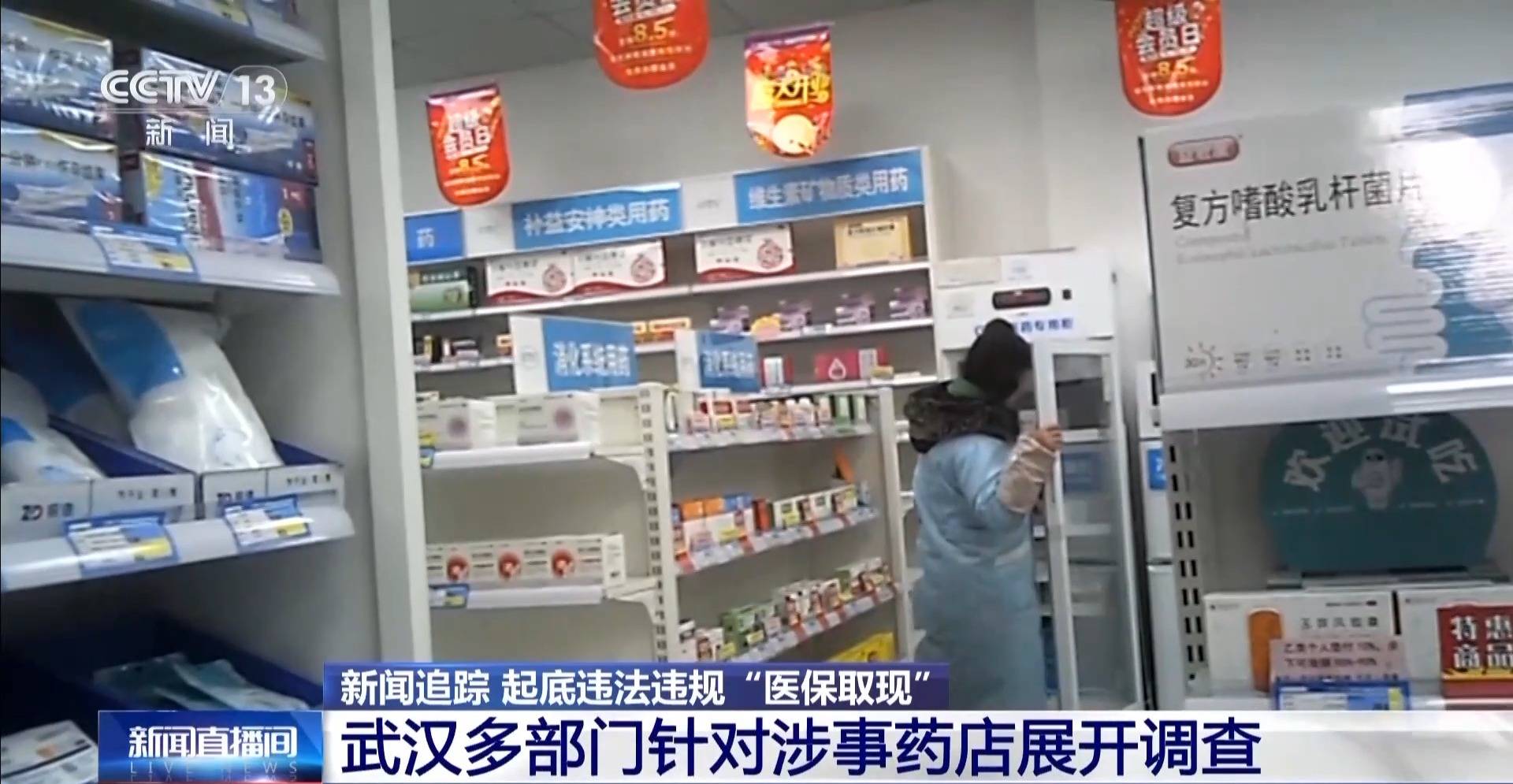 四川最新医保套现手续费7%方法分析(最方便真实的四川医保套现手续费一般多少方法)