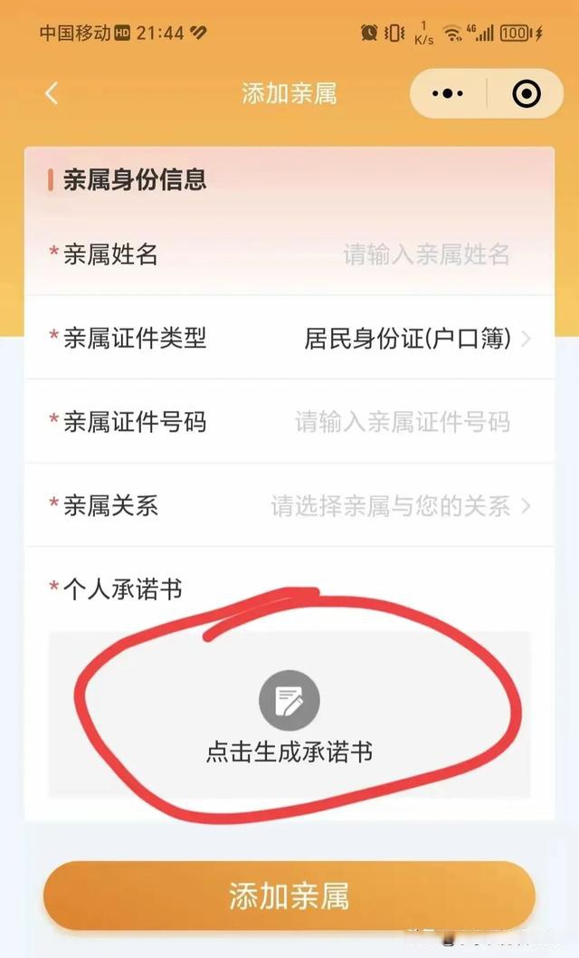 四川最新医保卡的余额如何转给家人方法分析(最方便真实的四川医保卡的钱怎么转到家人的医保卡方法)