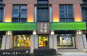 四川最新24小时牙医在线咨询方法分析(最方便真实的四川24小时牙科咨询在线问答方法)