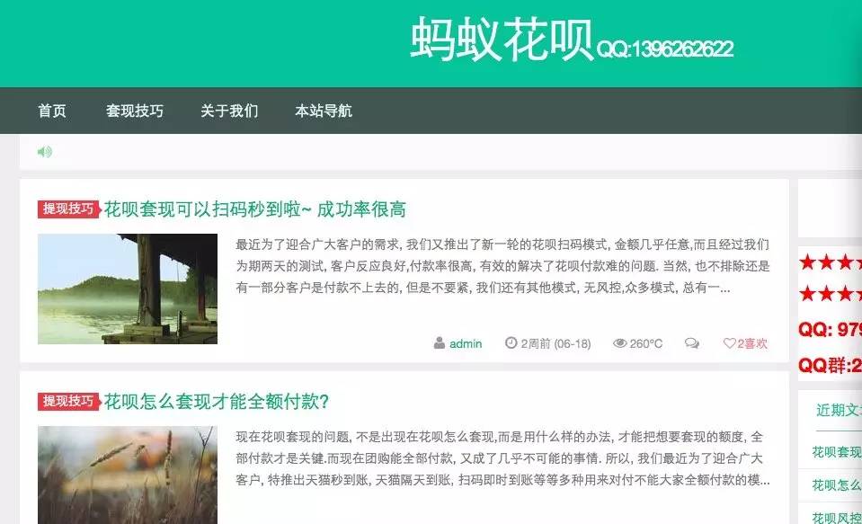 四川最新套现每次不要超过多少呢方法分析(最方便真实的四川套现一次最多套多少合适?方法)