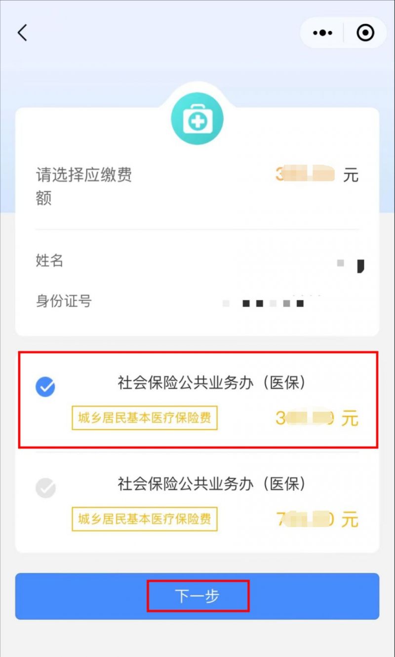 四川最新医保取现中介微信怎么取方法分析(最方便真实的四川医保取现中介微信怎么取现方法)