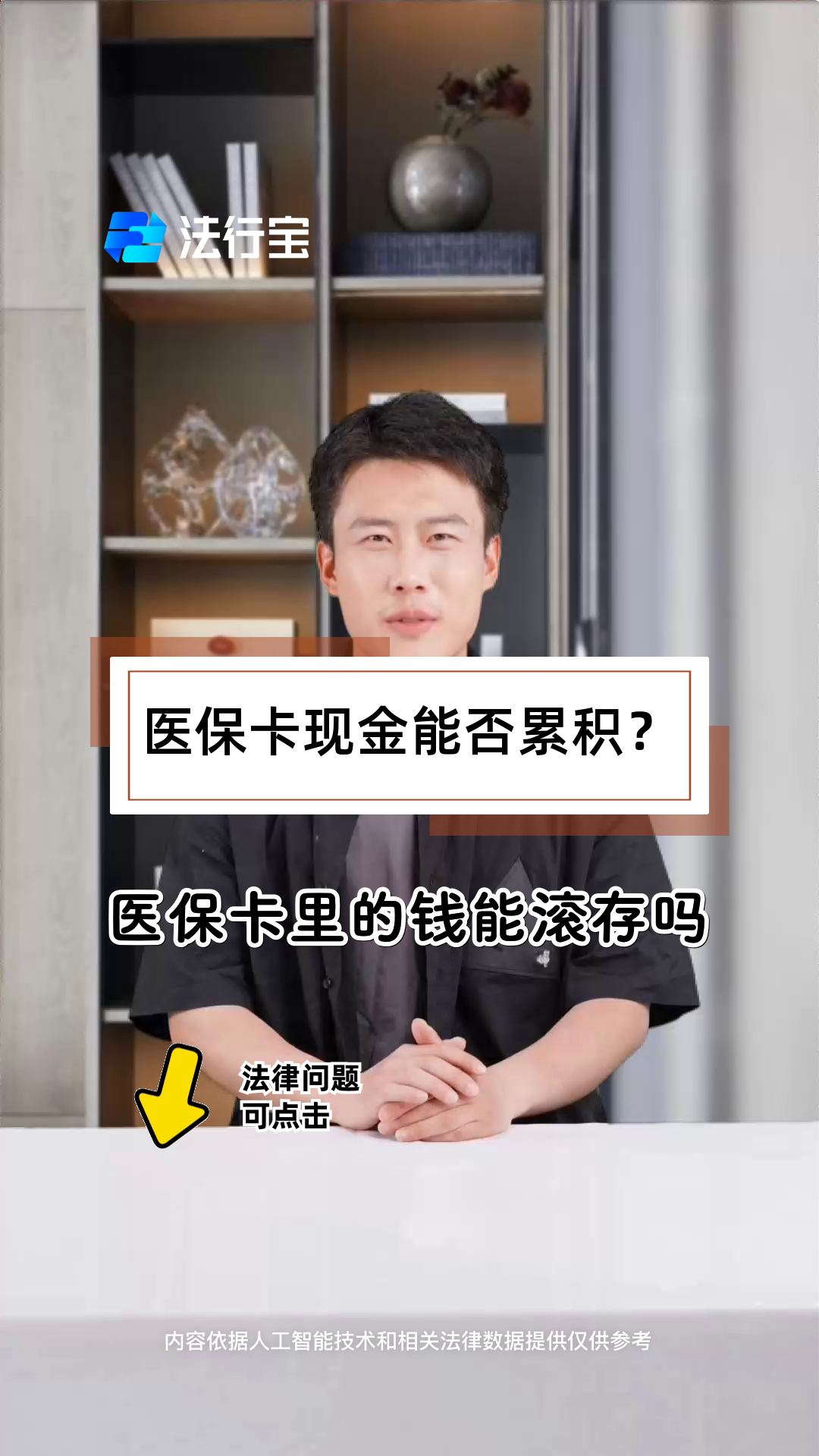 四川最新医保卡套取现金对个人什么影响方法分析(最方便真实的四川医保卡的钱套现对医保有什么影响方法)
