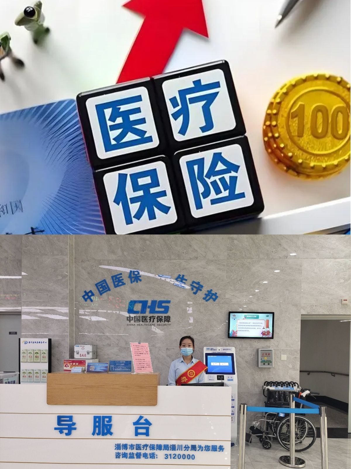 四川最新刷医保卡换现金方法分析(最方便真实的四川小额医保300以内提取方法)