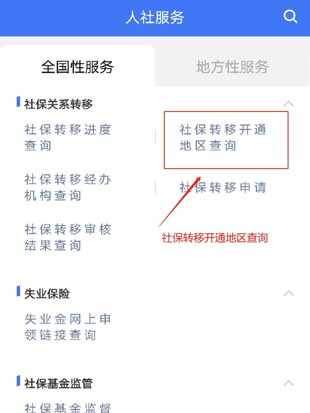 四川最新医保卡里面的余额会被清零吗方法分析(最方便真实的四川医保卡里面的余额会被清零吗怎么办方法)