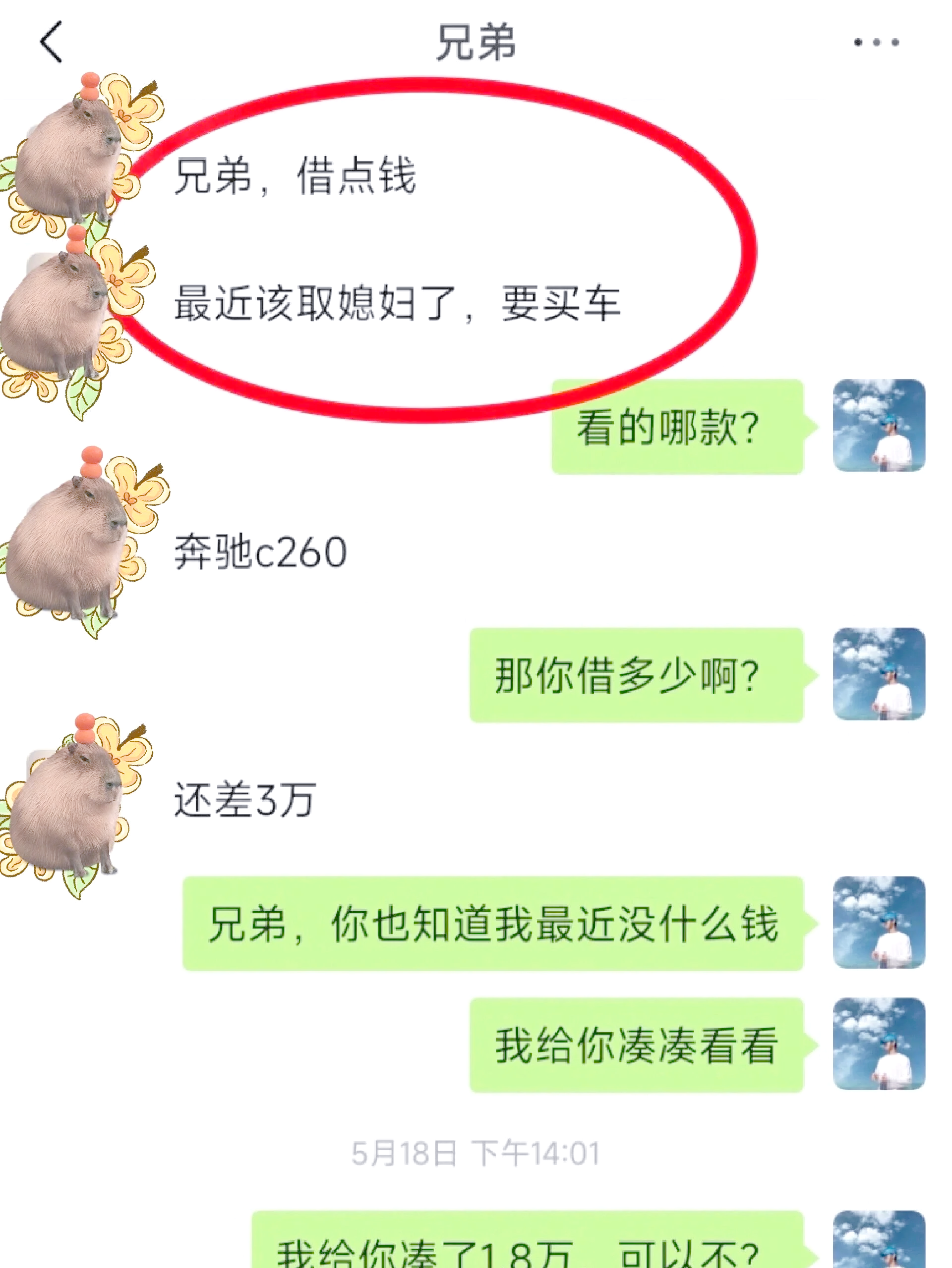 四川最新借钱直接到账微信方法分析(最方便真实的四川不用银行卡直接贷款到微信方法)
