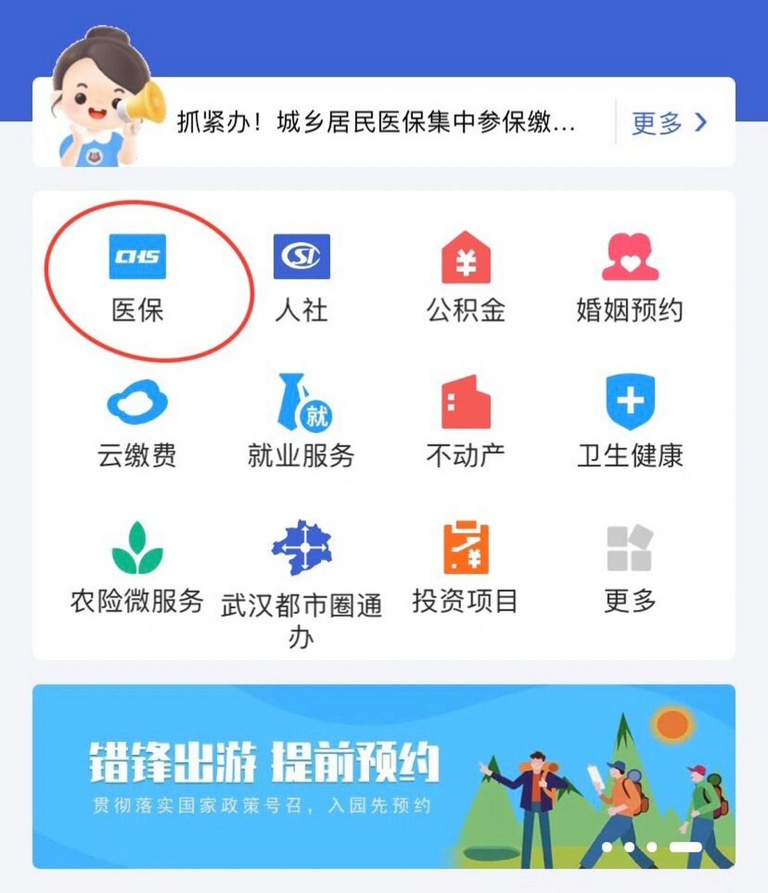 四川最新线下套医保卡联系方式方法分析(最方便真实的四川套医保卡的渠道是真的吗方法)