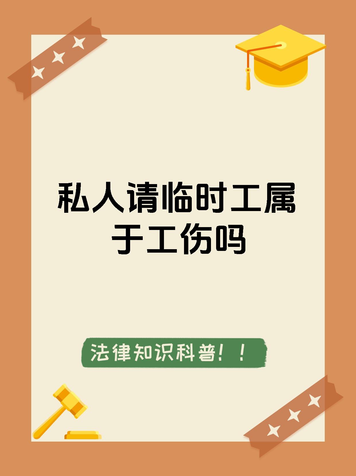 四川最新找中介做临时工要注意什么方法分析(最方便真实的四川找中介做临时工要注意什么事项方法)