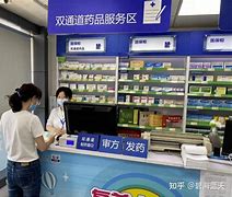 四川最新去药店套现暗号怎么说方法分析(最方便真实的四川暗示对方给好处费经典话语方法)