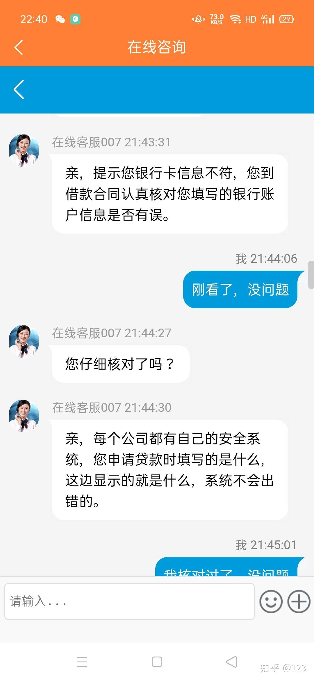 四川最新网贷要20%资金验证真的吗方法分析(最方便真实的四川网贷需要验证资金是真的吗方法)