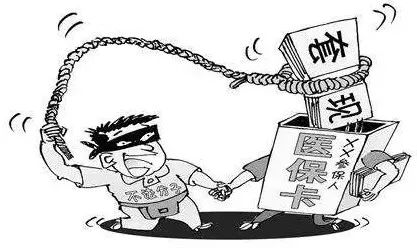 四川最新医保怎么套现金方法分析(最方便真实的四川医保怎么套现金出来方法)