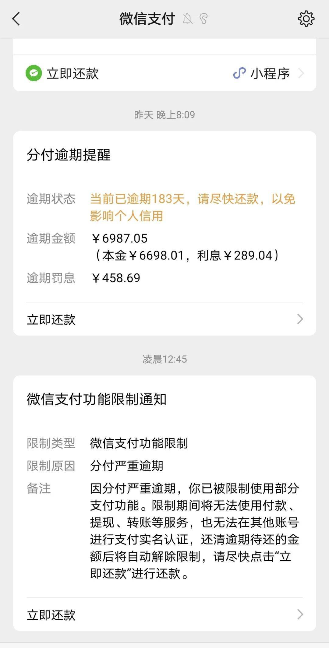 四川最新社保套现24小时微信是真的吗方法分析(最方便真实的四川社保怎么套现金方法)