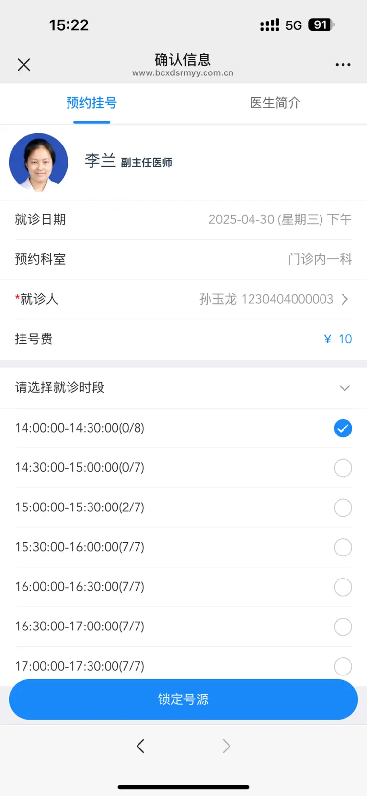 四川最新医保提取微信方法分析(最方便真实的四川微信提取医保卡里的钱方法)