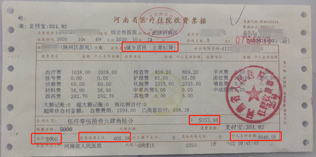 四川最新找中介10分钟提取医保苏州方法分析(最方便真实的四川苏州园区医保取现方法)