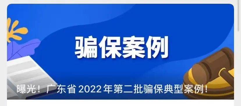 四川最新广州医保卡有什么办法套现方法分析(最方便真实的四川广州医保刷卡提现方法)