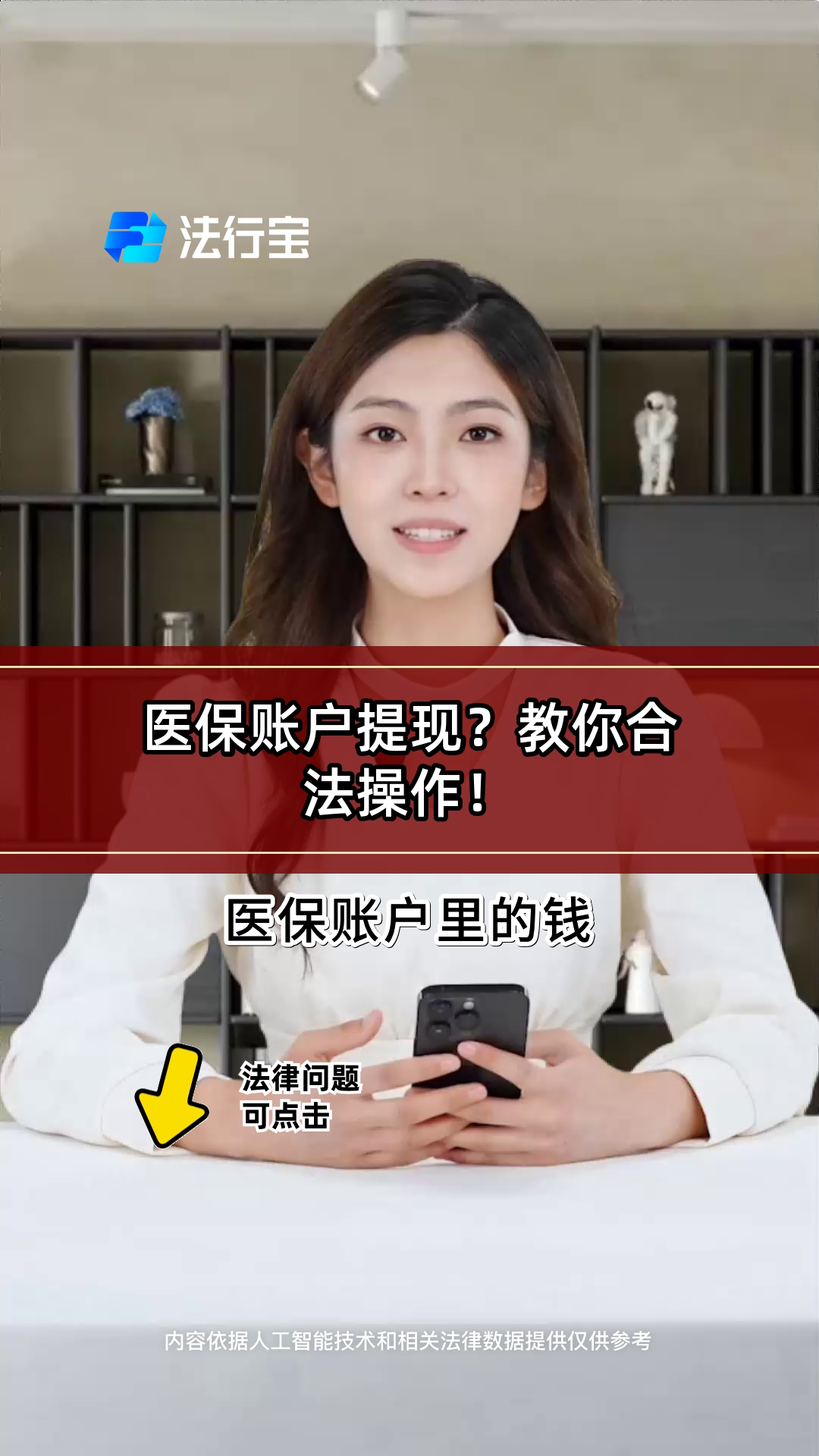 四川最新医保卡提现方法是什么方法分析(最方便真实的四川医保卡如何提取现金方法)