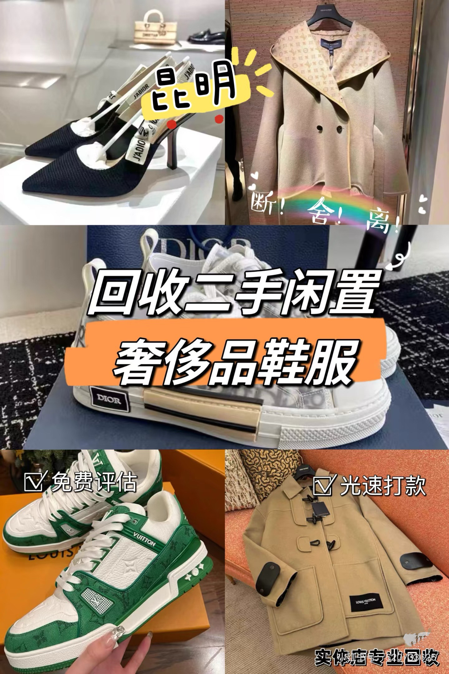 四川最新高价回收私人闲置号方法分析(最方便真实的四川高价回收私人闲置号违法吗方法)