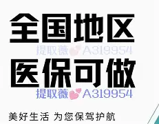 四川最新急用钱24小时套医保卡镇江方法分析(最方便真实的四川急用钱私人借钱5000无需审核方法)