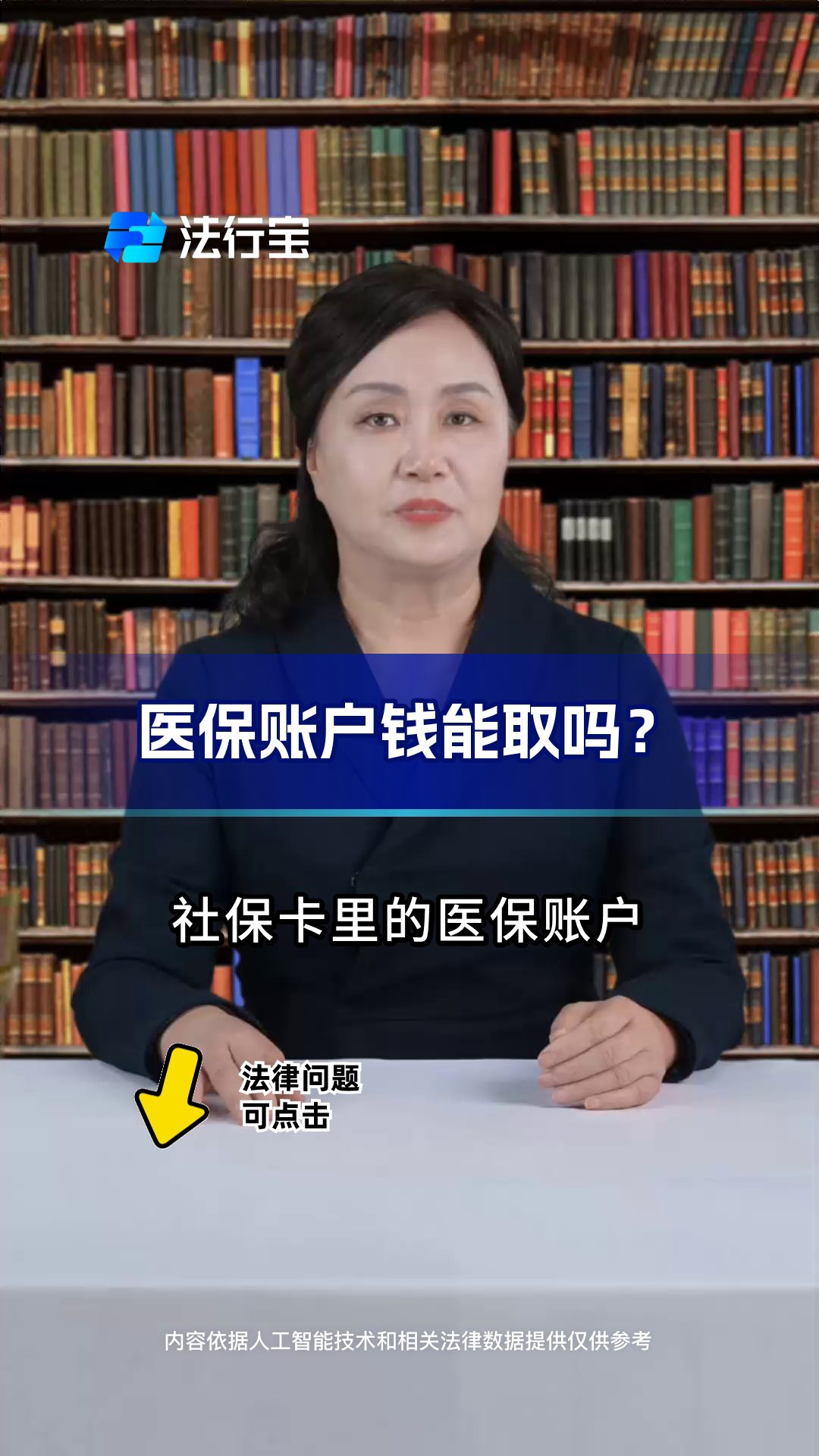 四川最新医保卡套取现金流程方法分析(最方便真实的四川医保卡套取现金操作25个点方法)