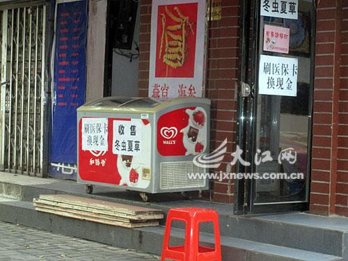 四川最新医保卡怎么套现金微信方法分析(最方便真实的四川医保卡怎么套现金微信里的钱方法)