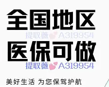 四川最新急用钱24小时套医保卡深圳方法分析(最方便真实的四川急用钱私人借钱5000无需审核方法)