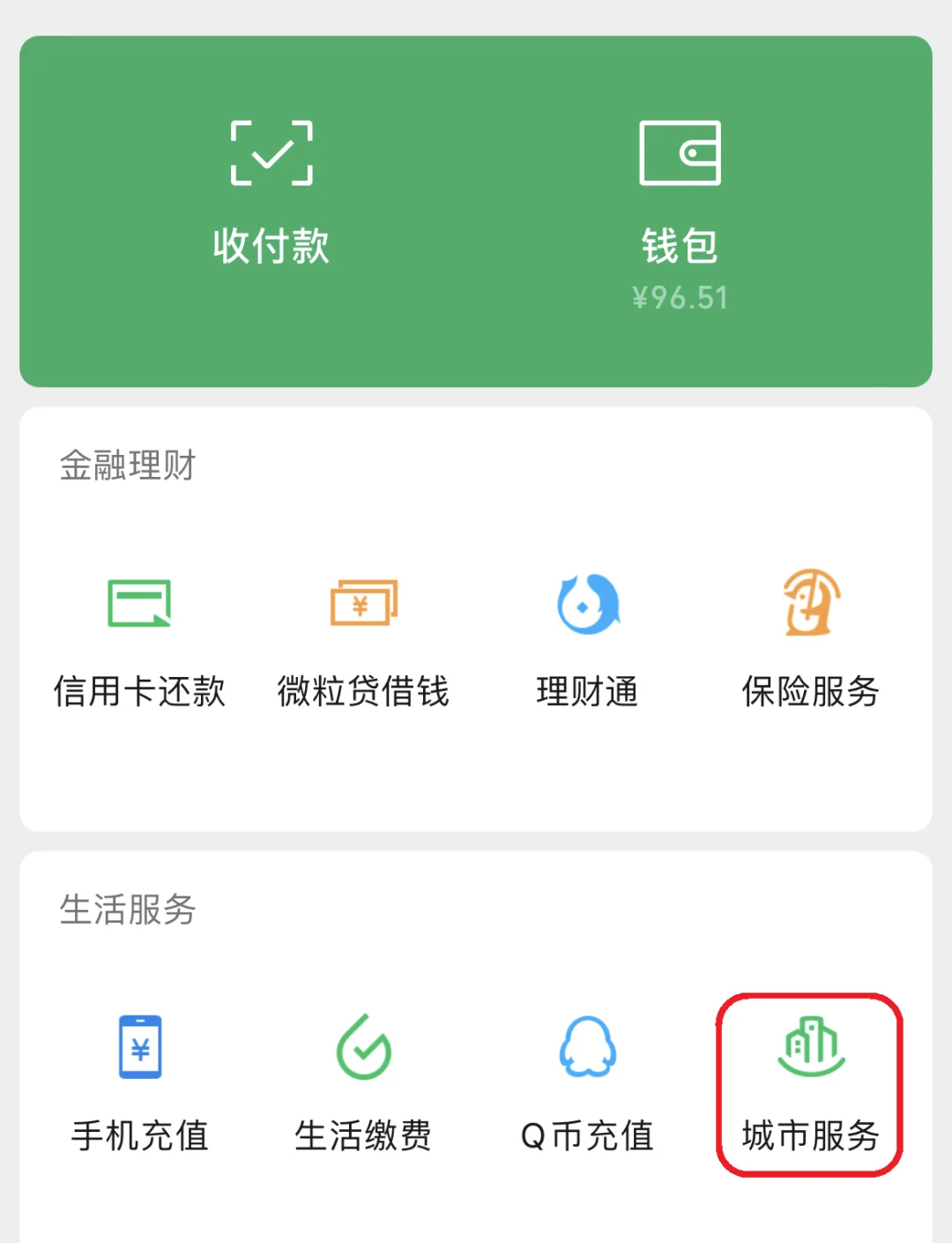 四川最新医保卡里的钱取出流程方法分析(最方便真实的四川医保卡里的钱取出流程图方法)