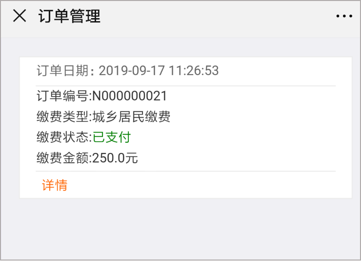 四川最新社保套现加微信方法分析(最方便真实的四川急用钱如何提取医保卡里的钱方法)