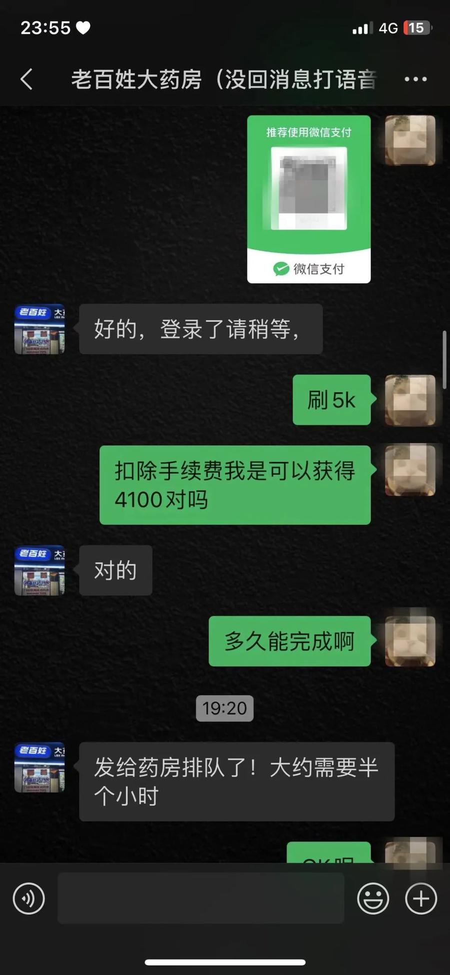 四川最新微信可以套现医保吗方法分析(最方便真实的四川微信把医保的钱套出来方法)