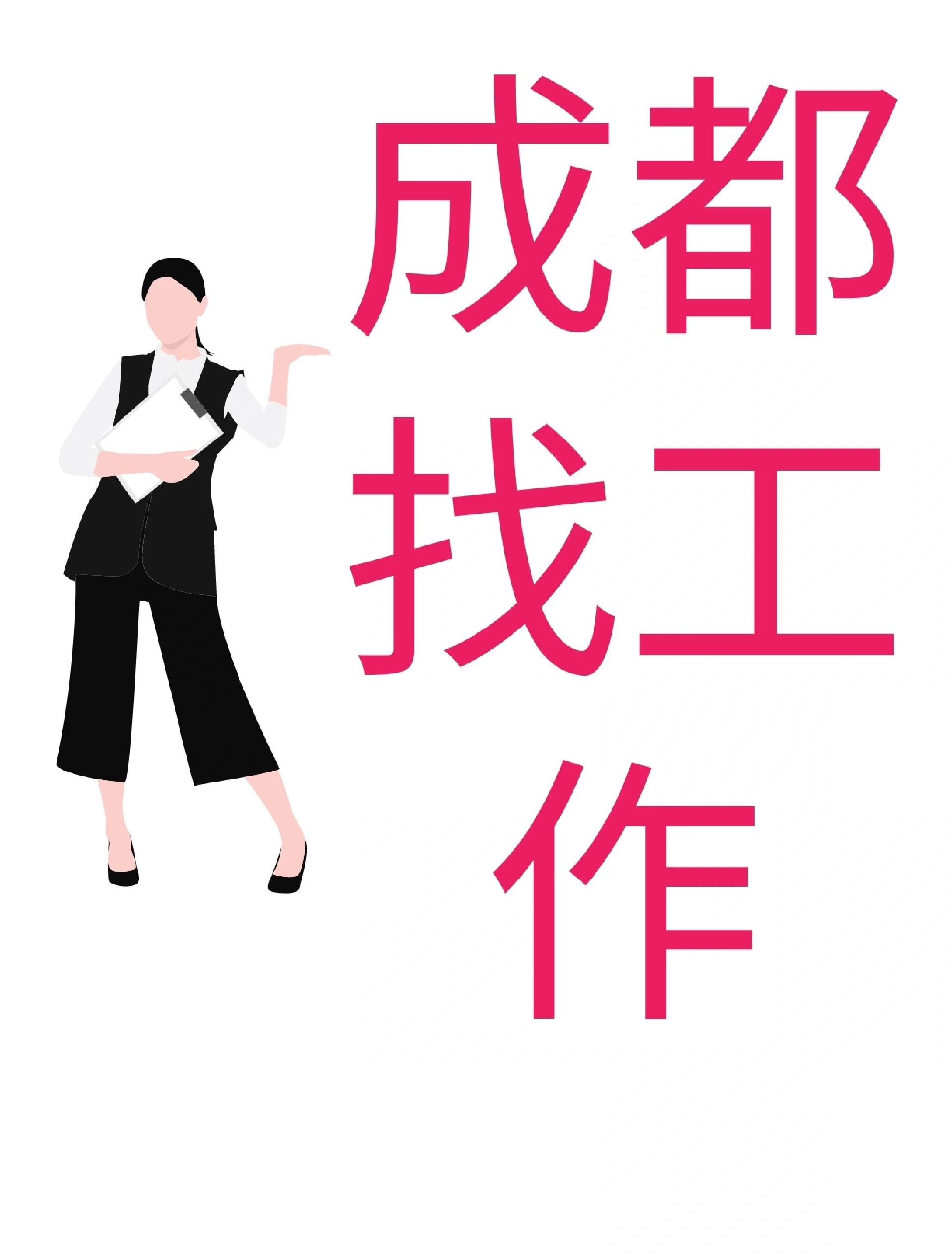 四川最新找中介10分钟提取医保成都方法分析(最方便真实的四川找中介10分钟提取医保成都能用吗方法)