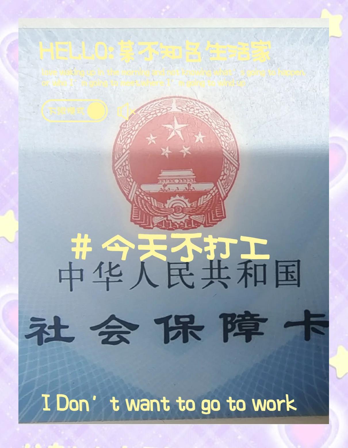 四川最新医保卡的钱怎么微信提取方法分析(最方便真实的四川医保卡的钱怎么微信提取出来方法)