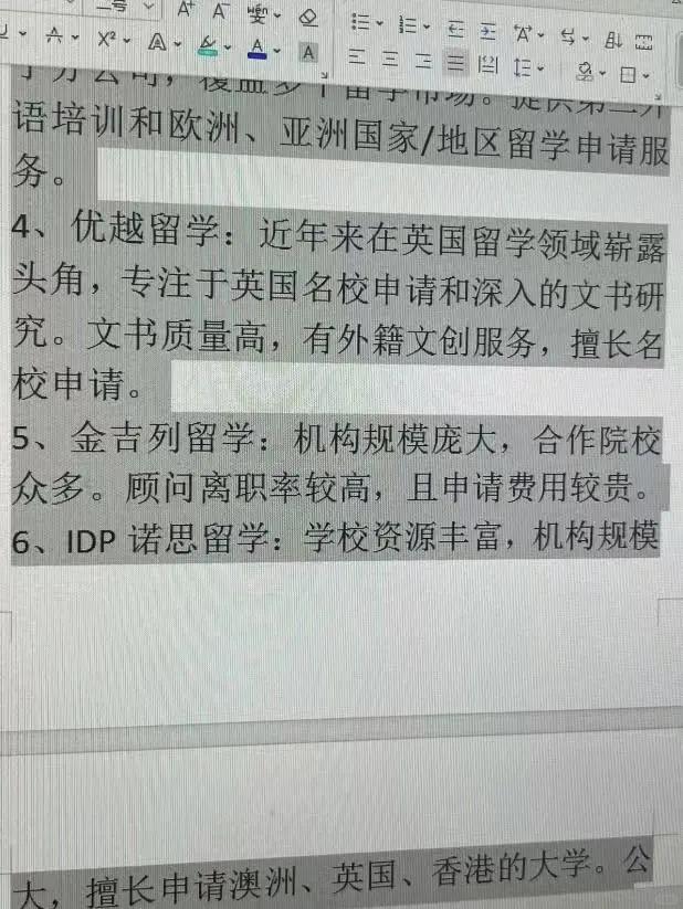 四川最新上海医保提现中介方法分析(最方便真实的四川小额医保提现套现联系方式方法)