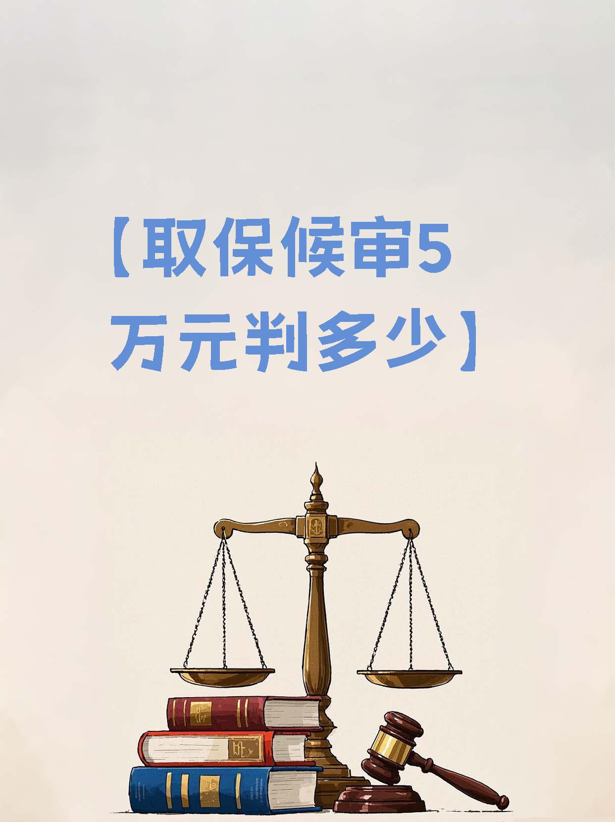 四川最新套取自己医保卡现金是否构成犯罪方法分析(最方便真实的四川套取自己医保卡现金是否构成犯罪行为方法)