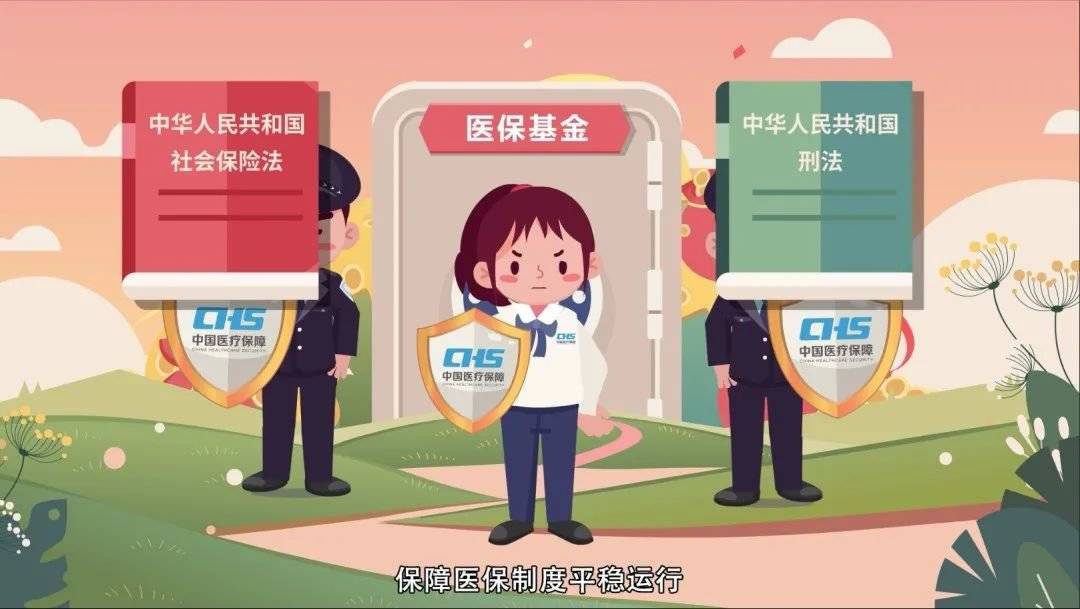 四川最新医保套现2500元什么罪方法分析(最方便真实的四川医保套现2500元什么罪行啊方法)
