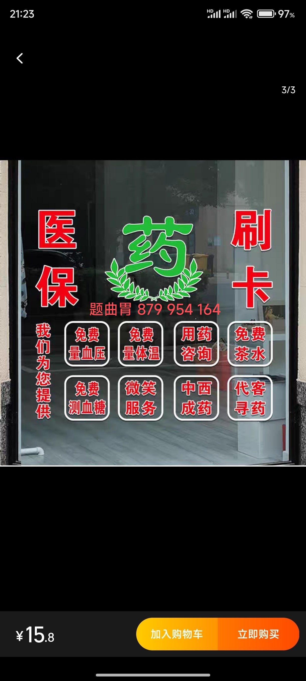 四川最新医保卡提取现金方法支付宝方法分析(最方便真实的四川支付宝绑定医保卡提现方法)