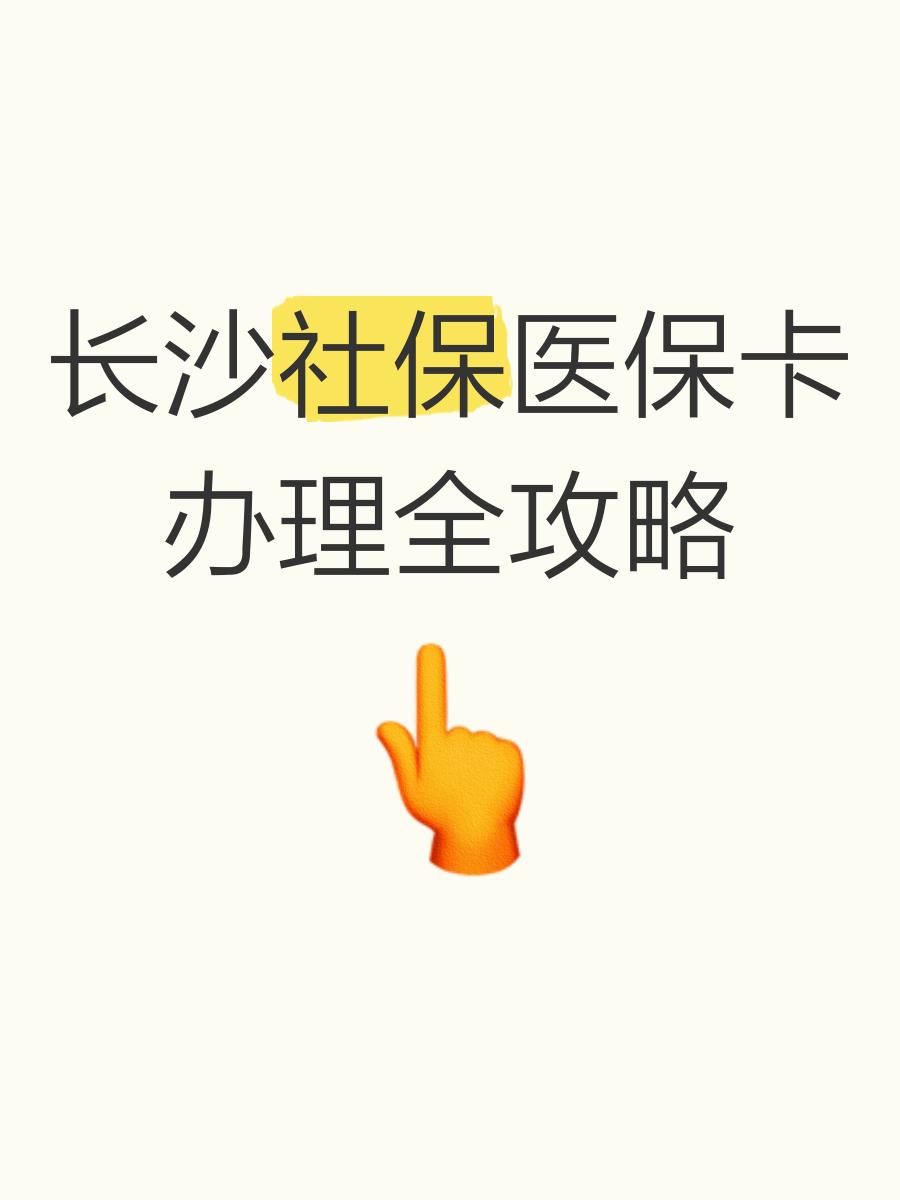 四川最新医保卡官网方法分析(最方便真实的四川医保卡官网网站登录方法)
