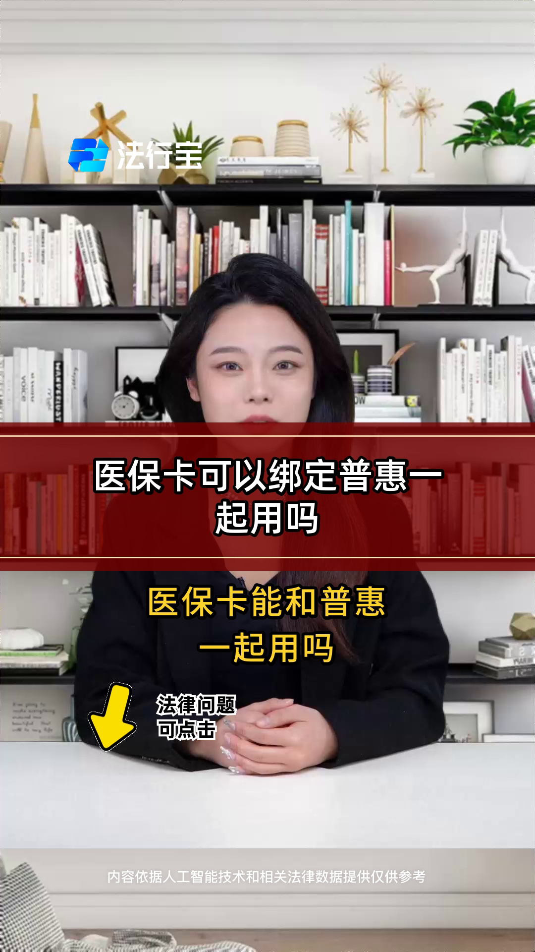 四川最新哪里可以找套医保卡的方法分析(最方便真实的四川哪里可以找套医保卡的钱方法)