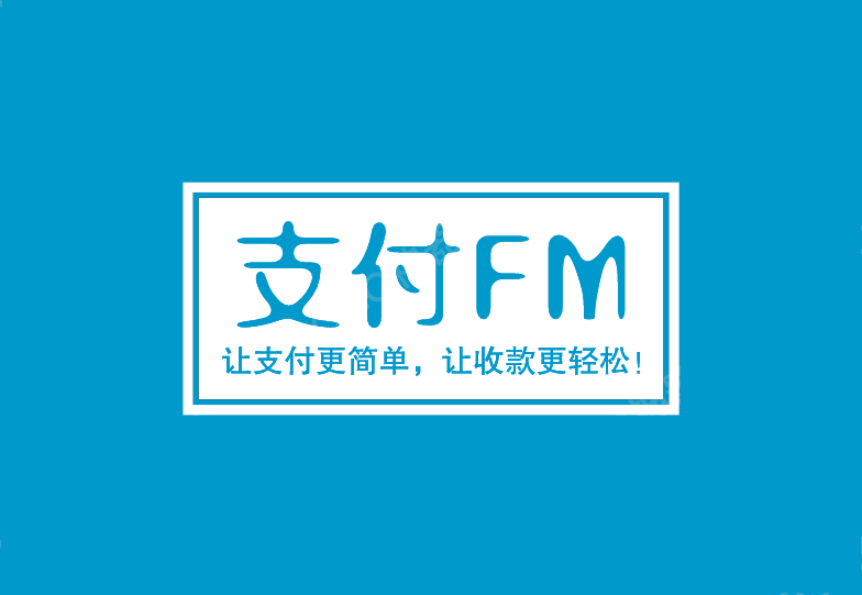 四川最新高价回收zfb秒结方法分析(最方便真实的四川私人回收联系方式方法)