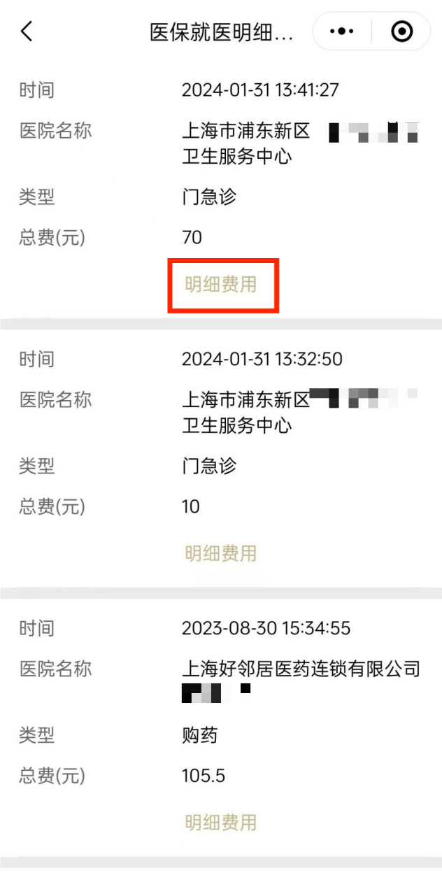 四川最新医保个人账户余额查看方法分析(最方便真实的四川医保个人账户余额查看怎么查方法)
