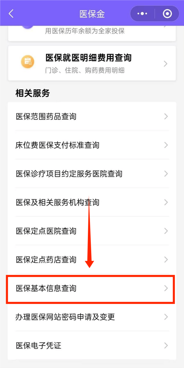 四川最新医保余额网上提取手机上怎么提取方法分析(最方便真实的四川医保余额网上提取手机上怎么提取不了方法)