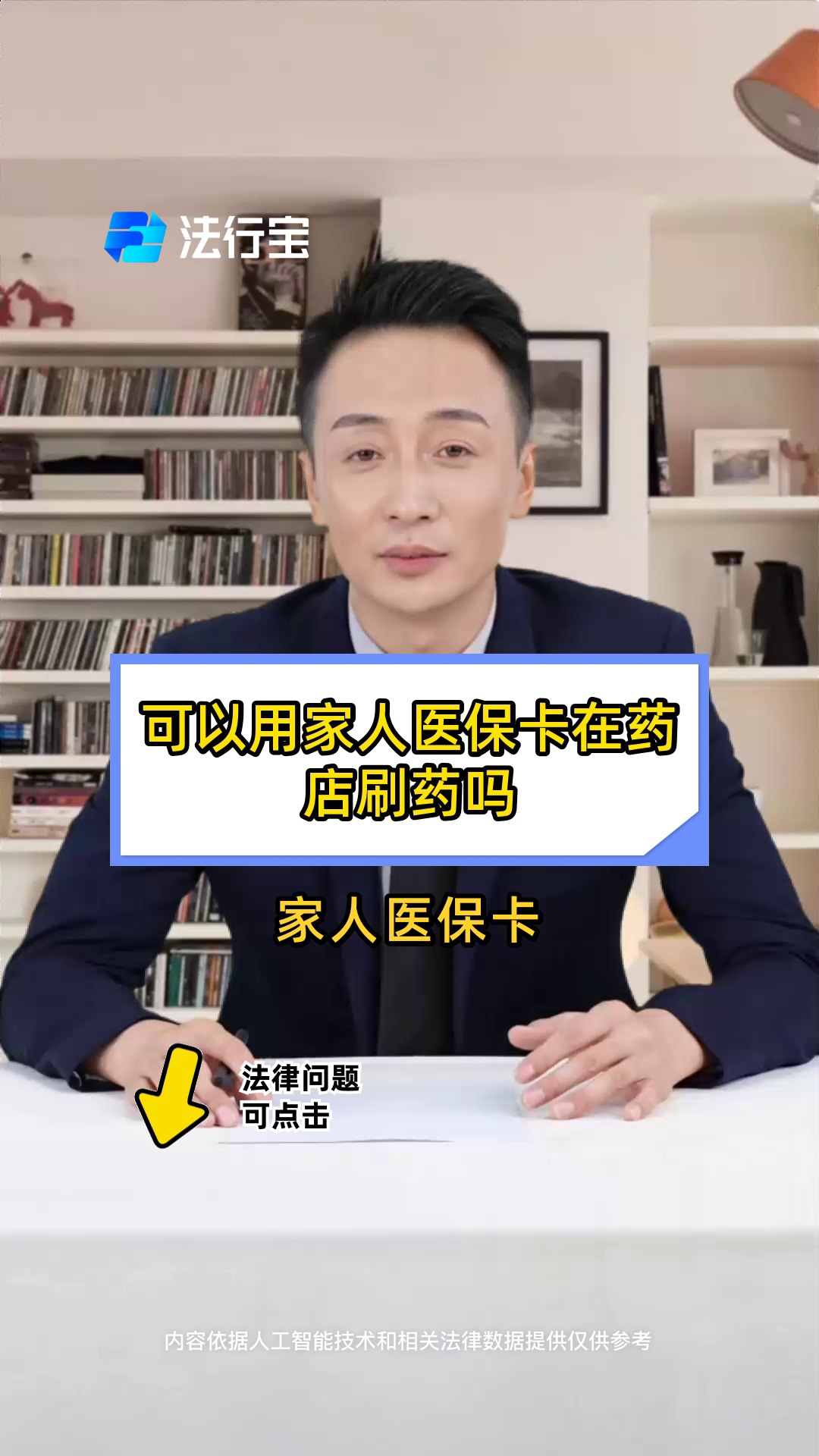 四川最新用自己医保卡开药出售方法分析(最方便真实的四川用自己医保卡开药出售怎么报销方法)
